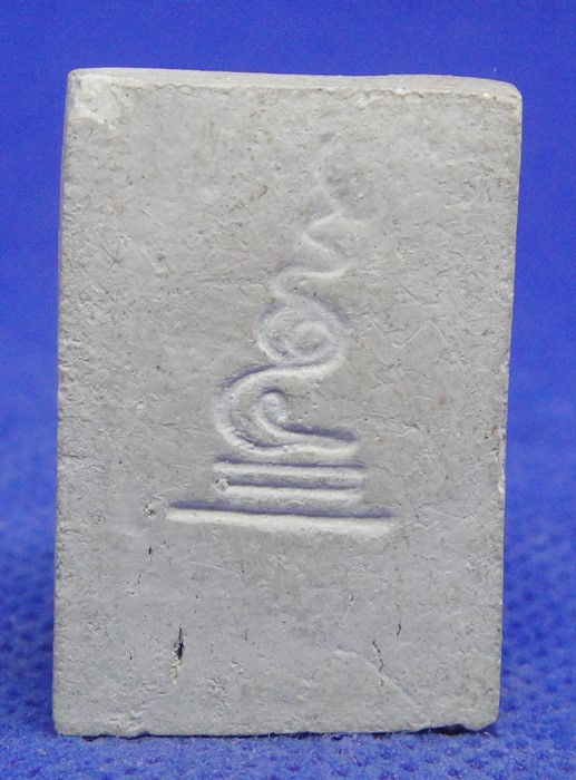 หลวงพ่อใช้ วัดโบสถ์บ้านแพรก