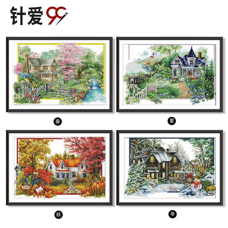 ชุดปักครอสติช รูปบ้าน สอบถามขนาดและสั่งซื้อได้ที่ LINE