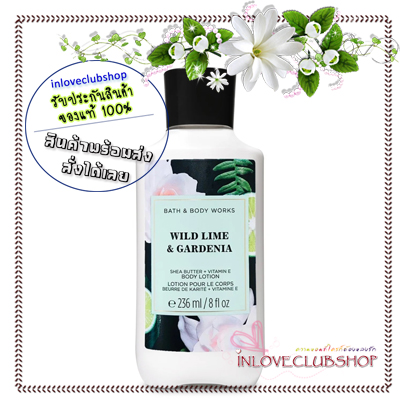 Bath & Body Works / Super Smooth Body Lotion 236 ml. (Wild Lime & Gardenia)