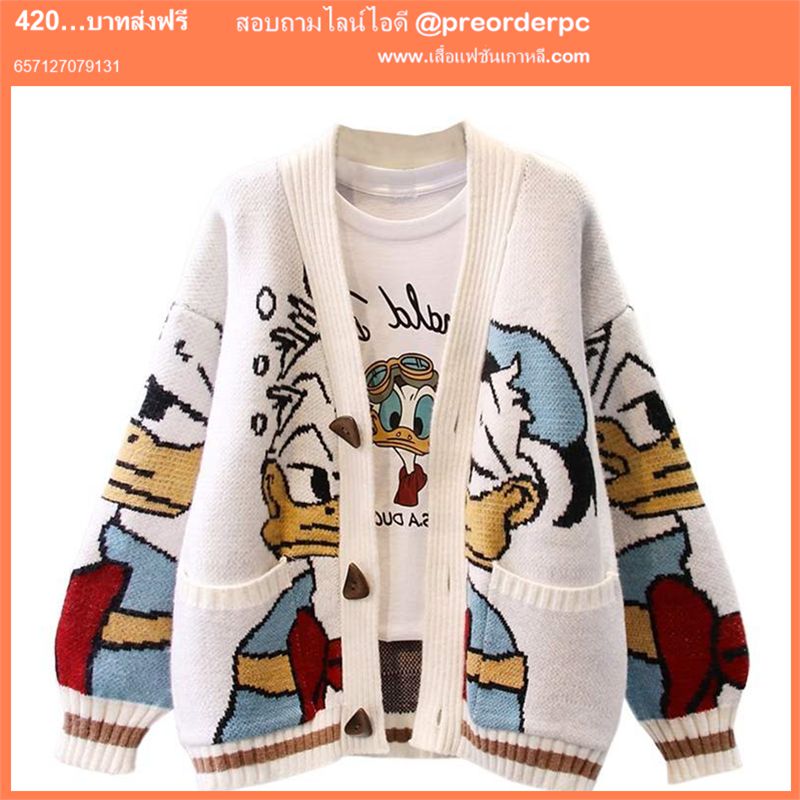 เสื้อไหมพรมคอวีตื้นที่ทำให้ดีคอลเทลดูสวยไร้กังวลเรื่องหน้าอก ดีไซน์เรียบ หรูเหมาะกับเสื้อชั้นในของแจ็กเก็ตหรือคาร์ดิแกนแต่ยังนุ่มและยืดหยุ่นเพื่อความสบายไร้กังวล