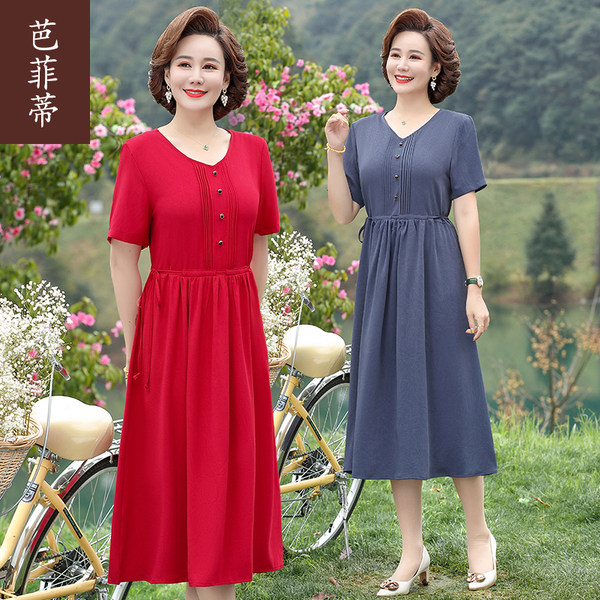 เดรสวัยผู้ใหญ่40-60ปี เดรสคุณแม่ ชุดเดรสทำงานวัยผู้ใหญ่ แบรนด์ MAMA DRESS