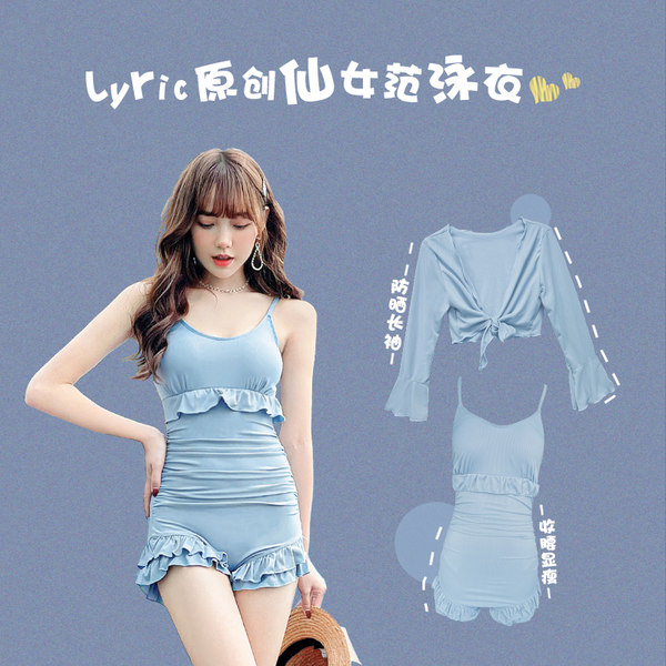 ชุดว่ายน้ำผู้หญิง ชุดว่ายน้ำน่ารัก Bikini ชุดไปทะเล