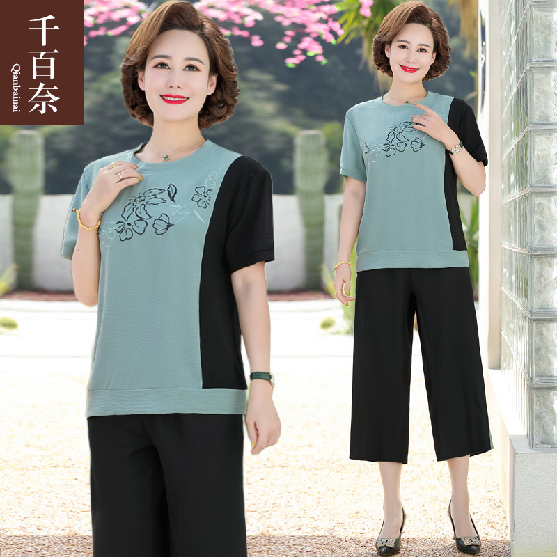 เสื้อผ้าแฟชั่นสุภาพสตรีวัยผู้ใหญ่(อก35-44นิ้ว)ใส่ได้