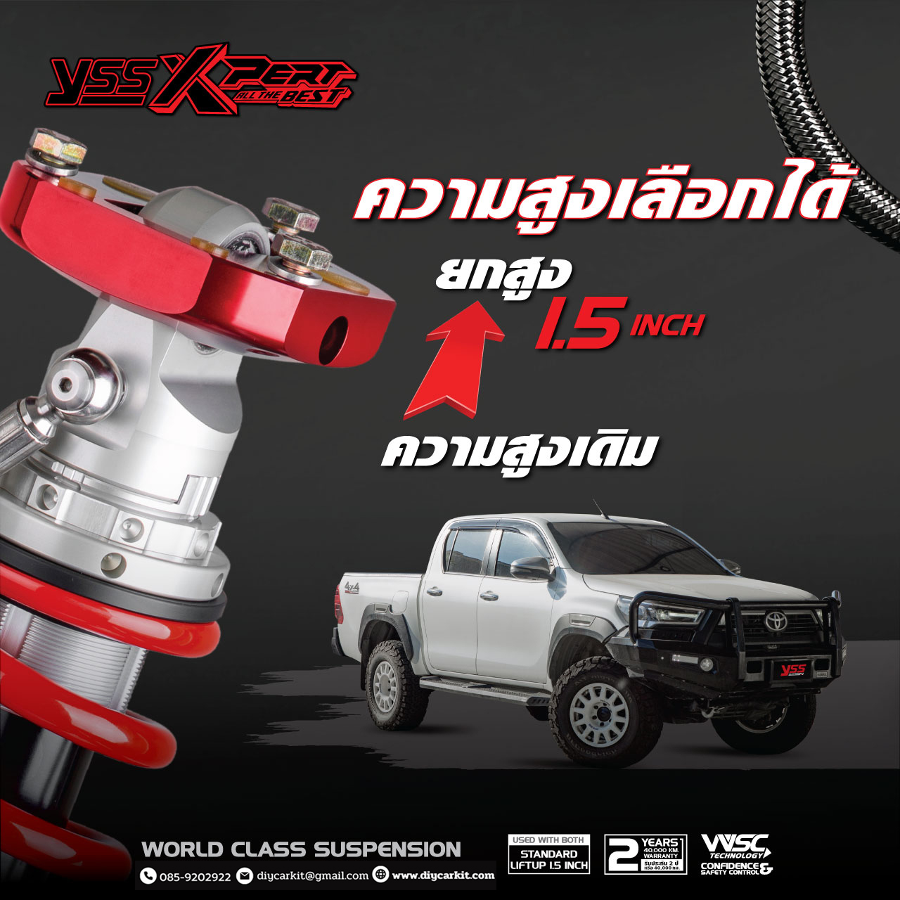 โช้คอัพรถยนต์+สปริง MONOTUBE YSS รุ่น X-PERT สำหรับ TOYOTA REVO ปี 15-24 PRERUNNER 4x4