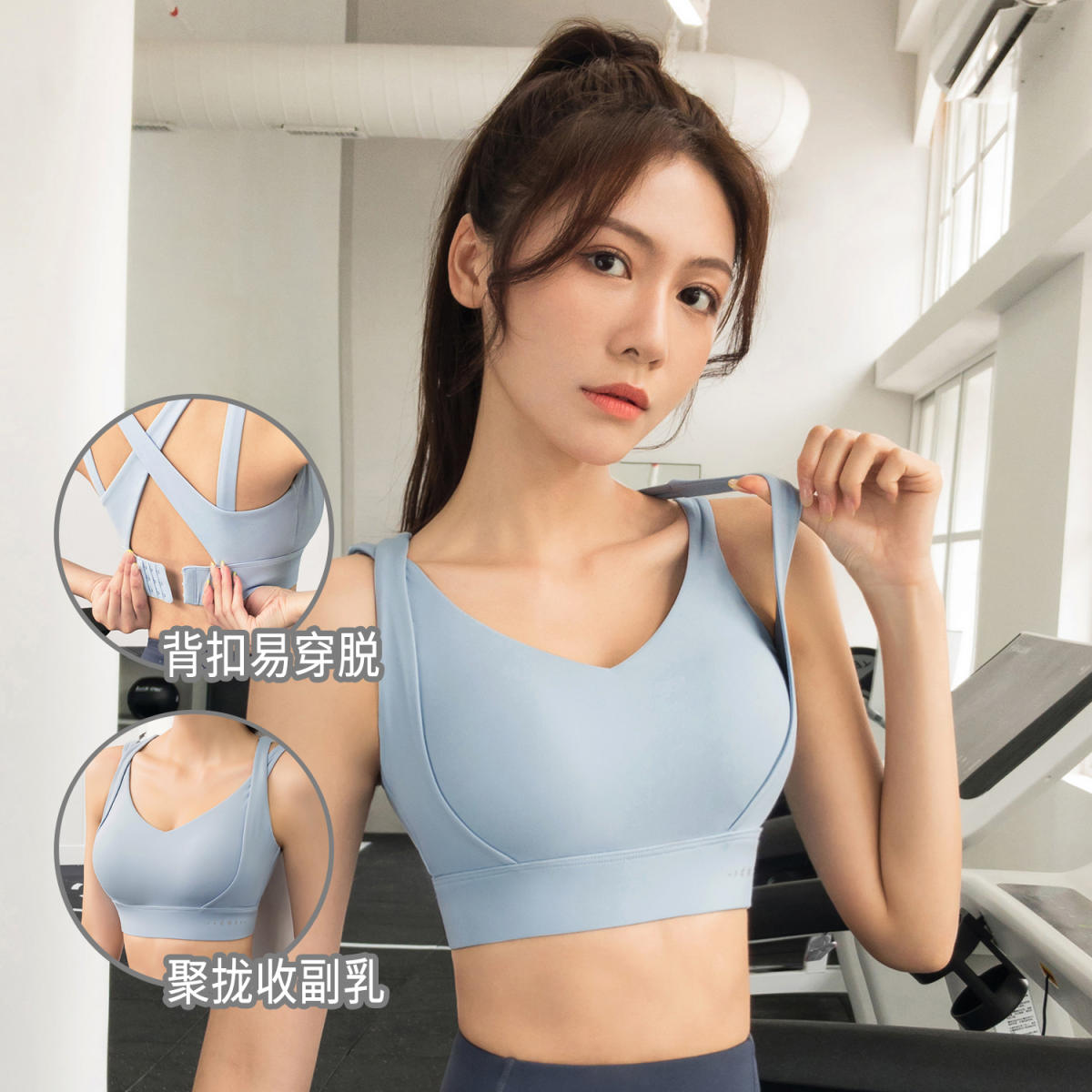 สปอร์ตบรา Sport bra