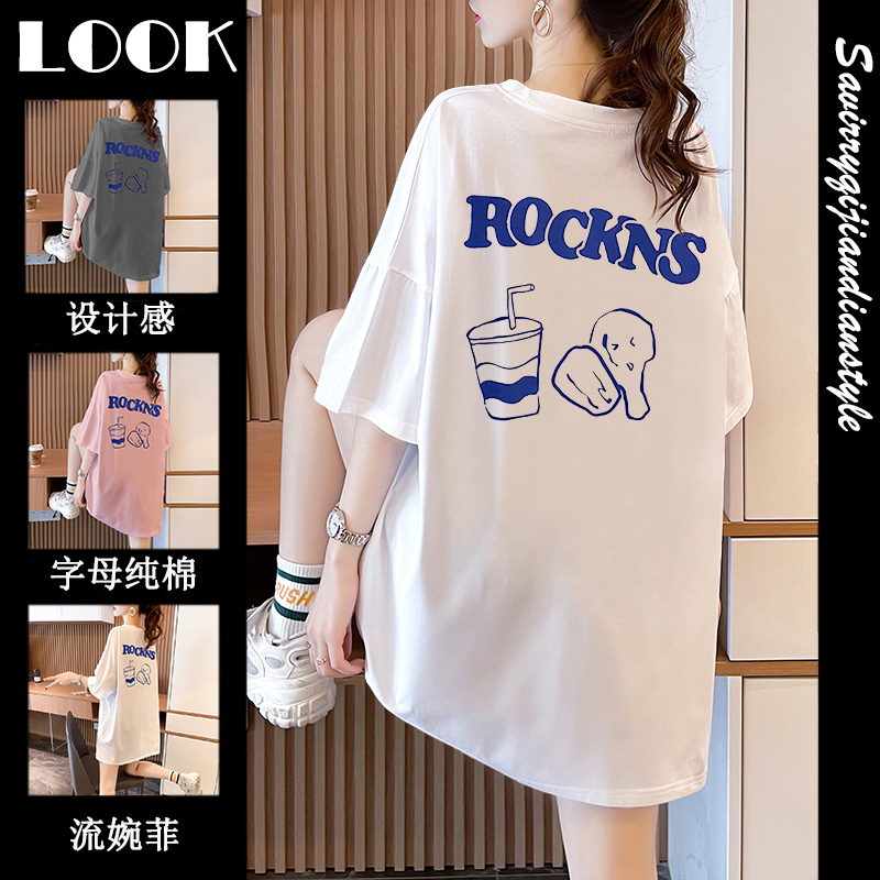 เสื้อยืดโอเวอร์ไซส์ เกาหลี