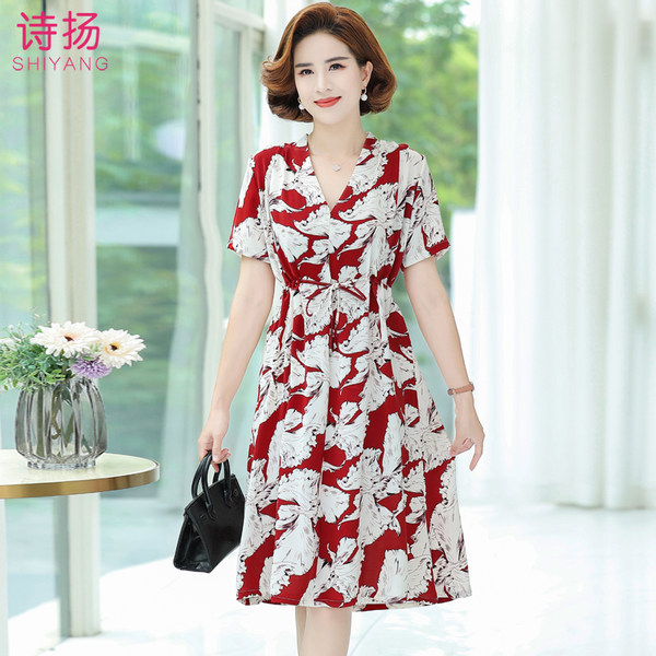 เดรสวัยผู้ใหญ่40-60ปี เดรสคุณแม่ ชุดเดรสทำงานวัยผู้ใหญ่ แบรนด์ MAMA DRESS