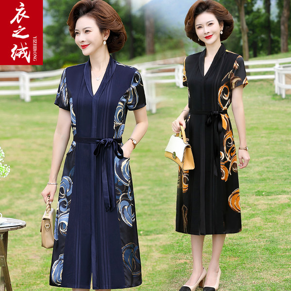 เดรสวัยผู้ใหญ่40-60ปี เดรสคุณแม่ ชุดเดรสทำงานวัยผู้ใหญ่ แบรนด์ MAMA DRESS