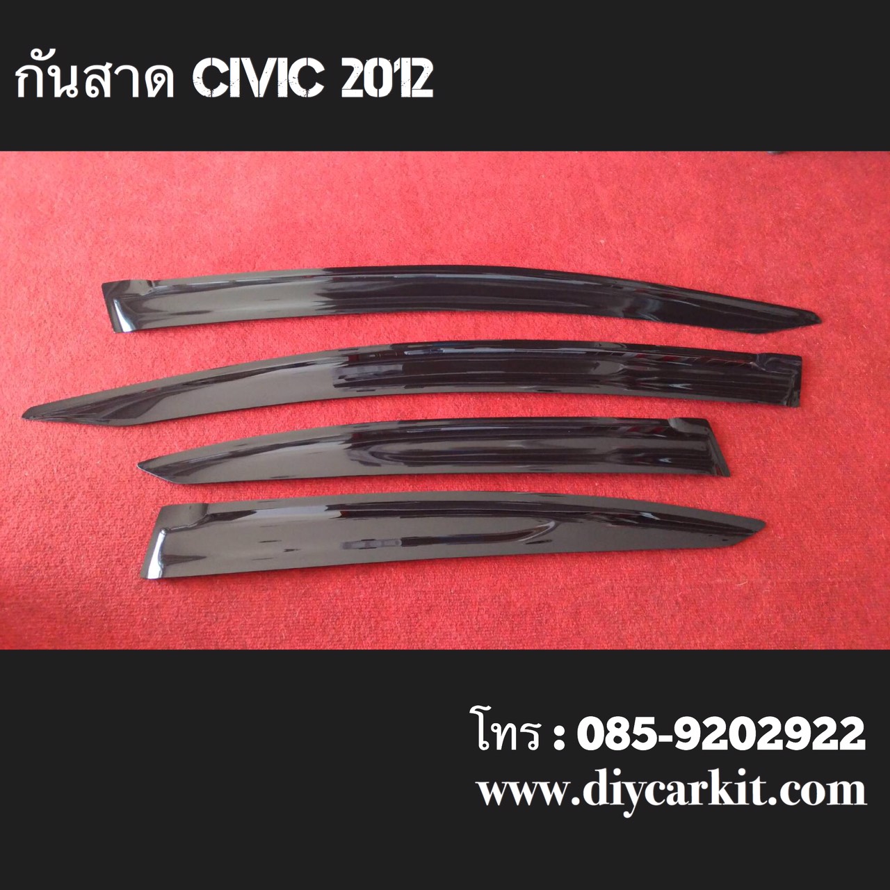 กันสาดประตู Civic FB ปี12-16