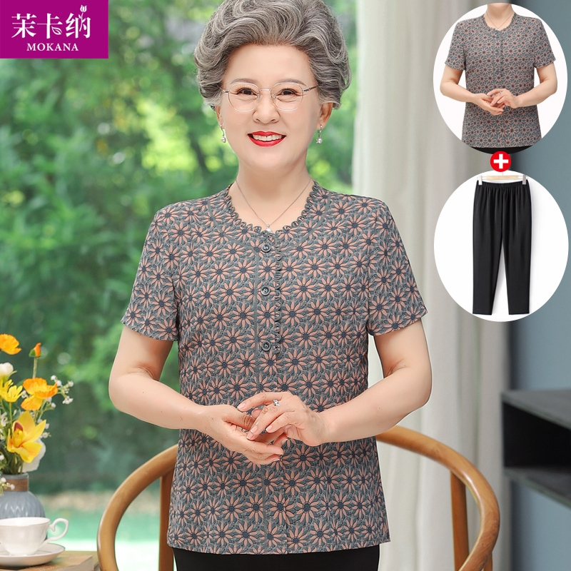 เสื้อคุณยาย เสื้อผู้วัยอายุ60-70ปี มีขนาด L-4XL(อกประมาณ35-45นิ้ว)
