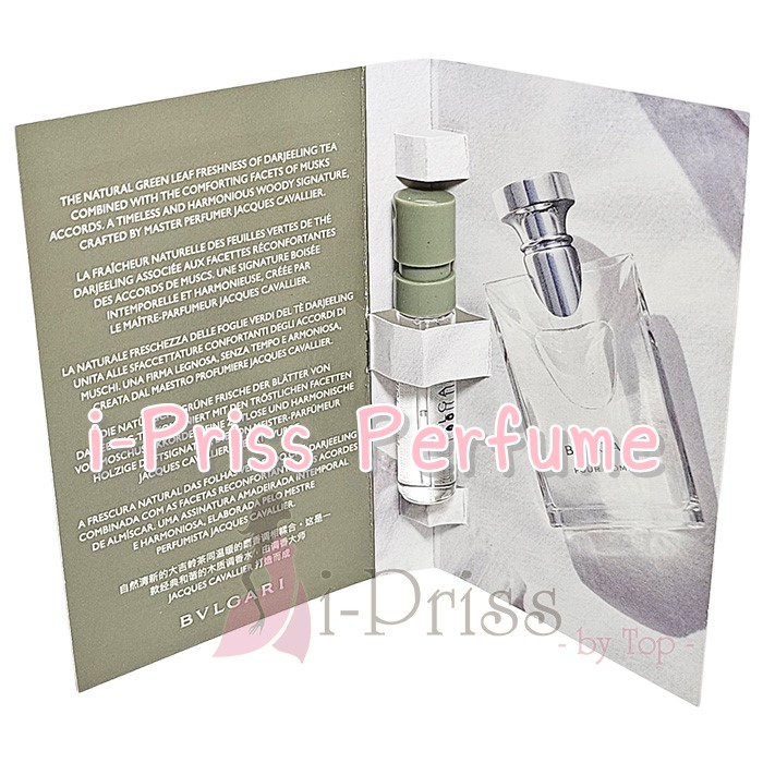 BVLGARI Vial ★ For men / ผู้ชาย ★