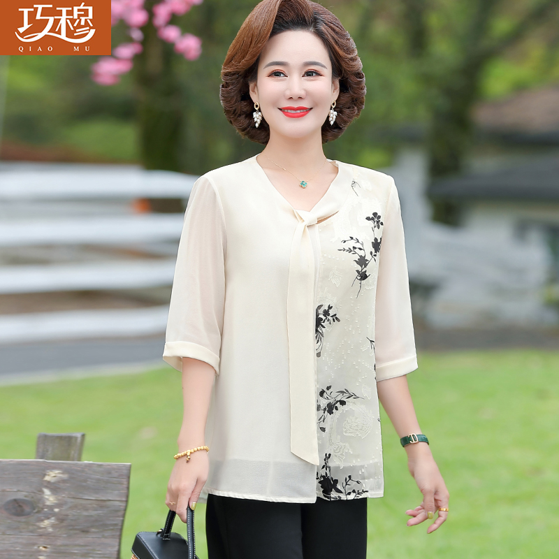 เสื้อผ้าแฟชั่นสุภาพสตรีวัยผู้ใหญ่(อก35-44นิ้ว)ใส่ได้