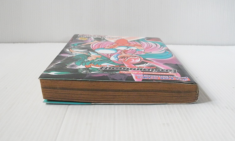 อาร์มาเกดดอน (เล่มเดียวจบ) / Kazuhiko Shimamoto