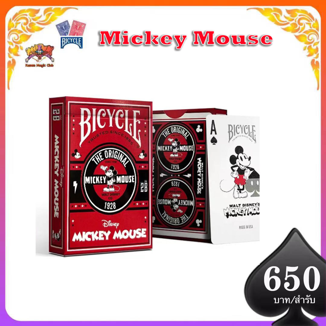 Bicycle Mickey Mouse Card 1982