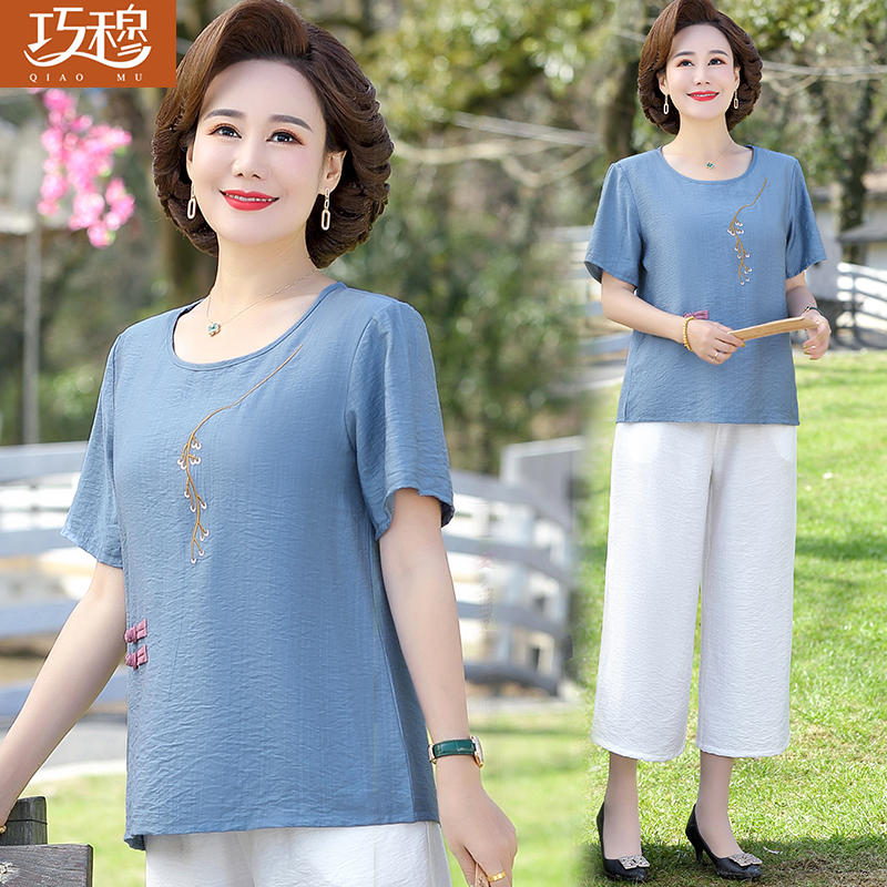 เสื้อผ้าแฟชั่นสุภาพสตรีวัยผู้ใหญ่(อก35-44นิ้ว)ใส่ได้