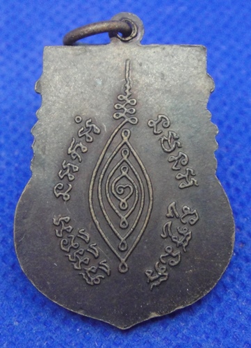 หลวงพ่อเภาวัดพระญาติ