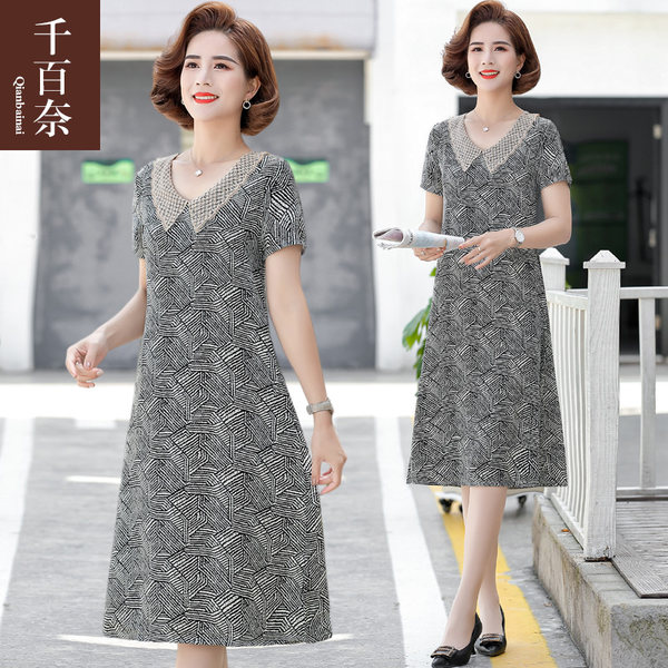 เดรสวัยผู้ใหญ่40-60ปี เดรสคุณแม่ ชุดเดรสทำงานวัยผู้ใหญ่ แบรนด์ MAMA DRESS