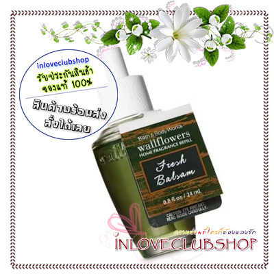 Bath & Body Works / Wallflowers Fragrance Refill 24 ml. (Fresh Balsam)