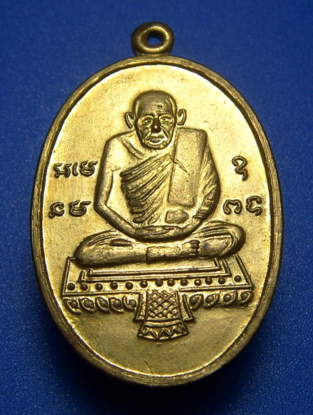 หลวงปู่รอด วัดทุ่งศรีเมือง