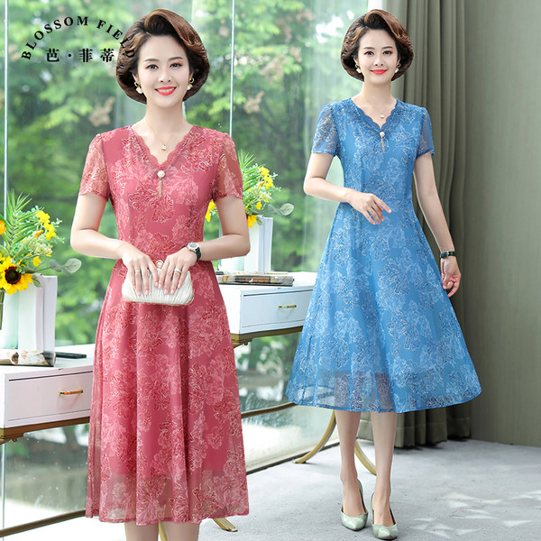 เดรสวัยผู้ใหญ่40-60ปี เดรสคุณแม่ ชุดเดรสทำงานวัยผู้ใหญ่ แบรนด์ MAMA DRESS