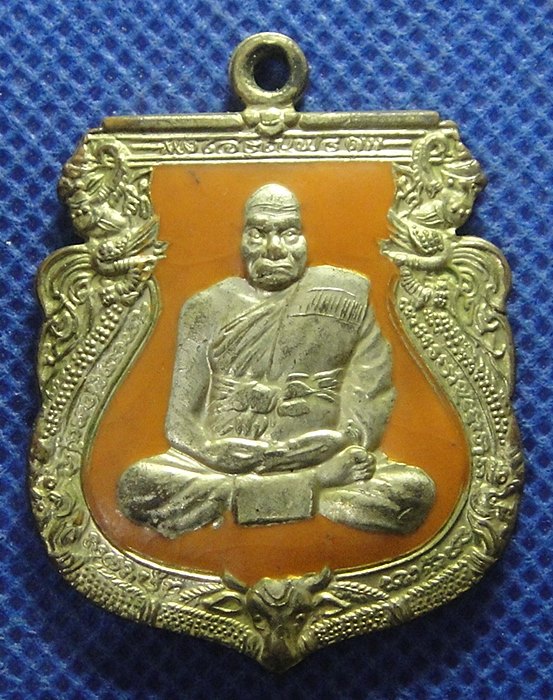 หลวงปู่ทิม วัดพระขาว