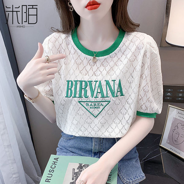 เสื้อลูกไม้ แขนสั้น