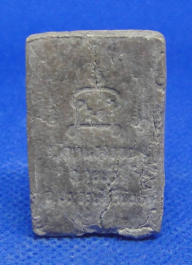 หลวงพ่อยิด พระสมเด็จเปียก