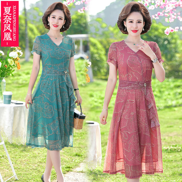 เดรสวัยผู้ใหญ่40-60ปี เดรสคุณแม่ ชุดเดรสทำงานวัยผู้ใหญ่ แบรนด์ MAMA DRESS