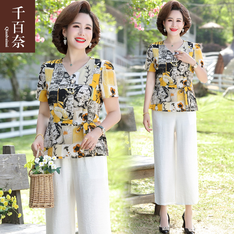 เสื้อผ้าแฟชั่นสุภาพสตรีวัยผู้ใหญ่(อก35-44นิ้ว)ใส่ได้