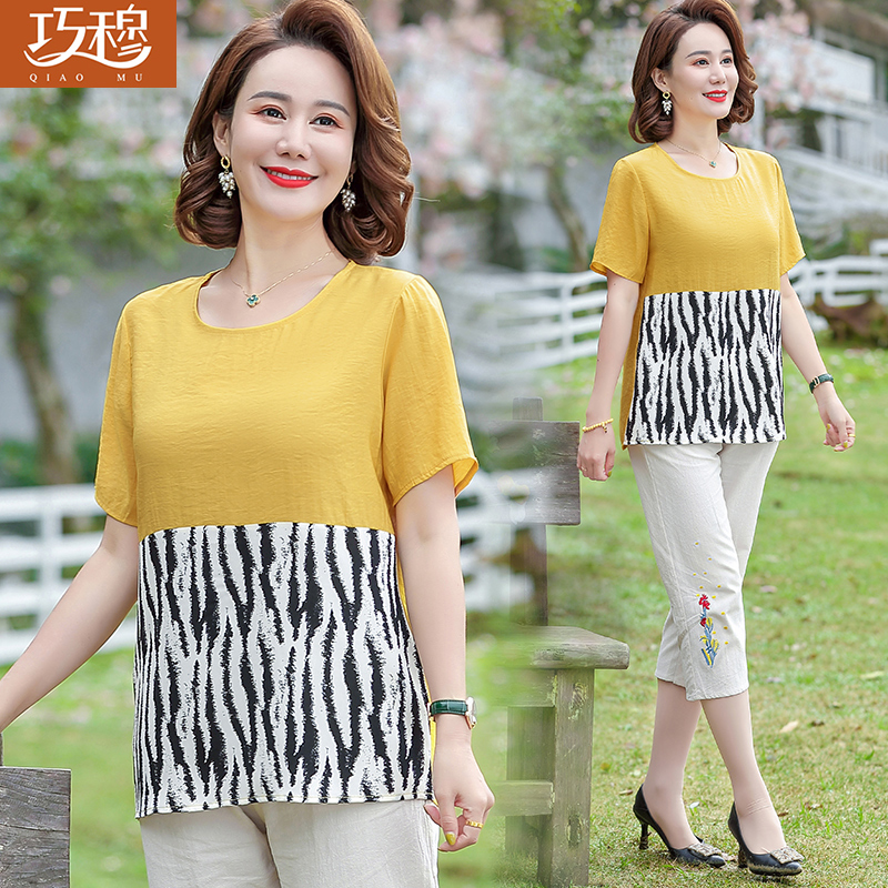 เสื้อผ้าแฟชั่นสุภาพสตรีวัยผู้ใหญ่(อก35-44นิ้ว)ใส่ได้
