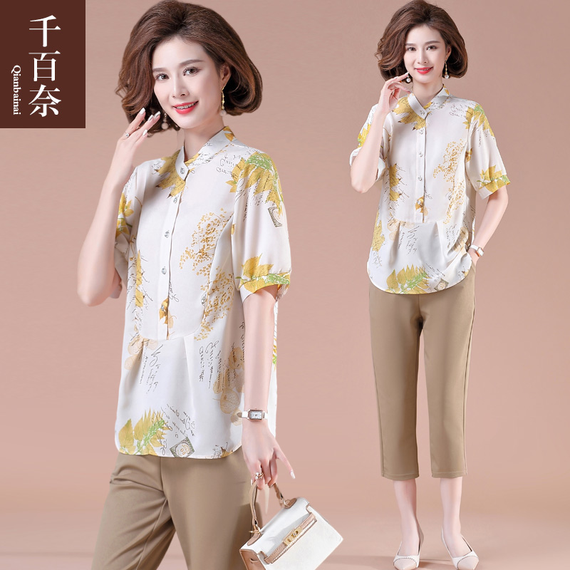 เสื้อผ้าแฟชั่นสุภาพสตรีวัยผู้ใหญ่(อก35-44นิ้ว)ใส่ได้
