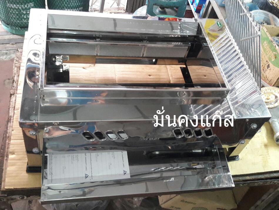 ขายดี **เตาย่าง BBQ923 ไซส์ ขนาด 61 cm สแตนเลสทั้งตัว