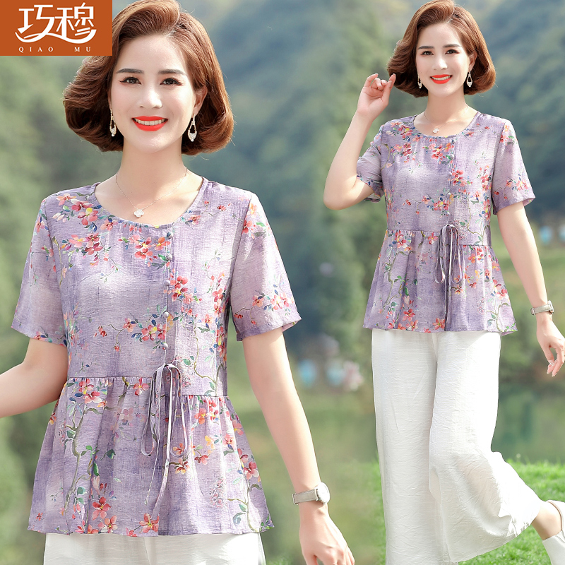 เสื้อผ้าแฟชั่นสุภาพสตรีวัยผู้ใหญ่(อก35-44นิ้ว)ใส่ได้