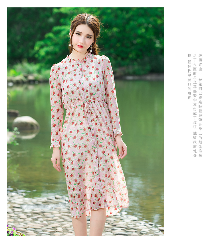 Dress4158 แม็กซี่เดรสยาวทรงสวยลายดอกทานตะวันพื้นสีชมพู คอระบาย กระดุมผ่าหน้า แขนยาวกระดุมข้อมือ มีเชือกผูกรูดเอวปรับได้ตามสัดส่วน มีซับในอย่างดีทั้งชุด ผ้าชีฟองเกรดพรีเมียม
