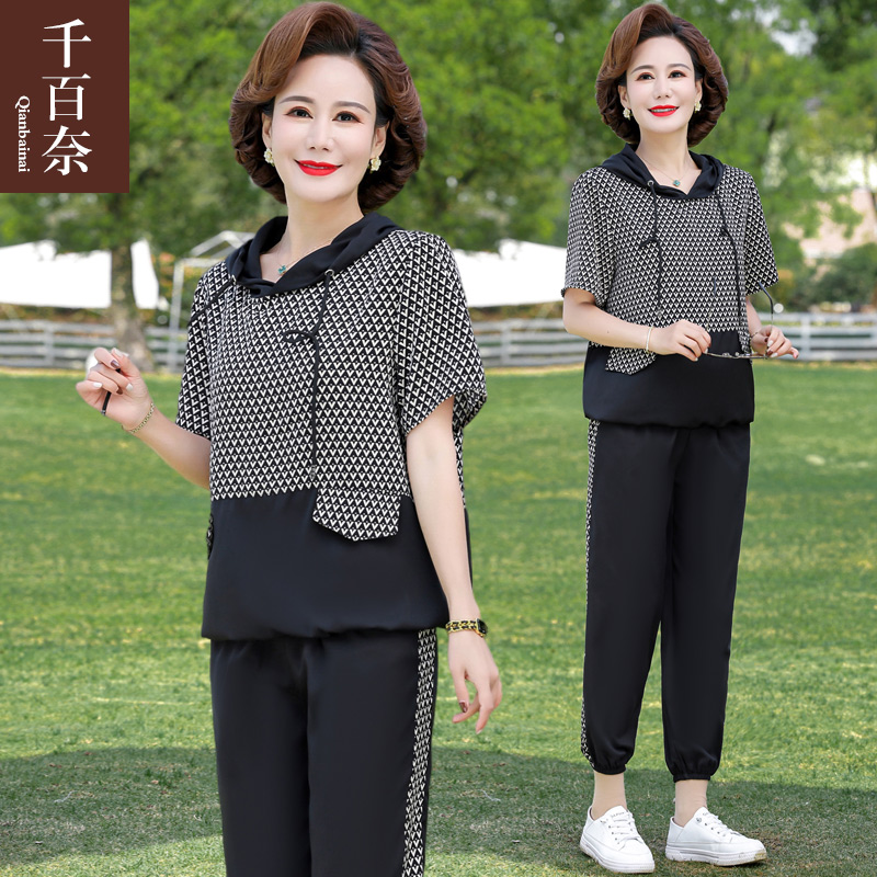 เสื้อผ้าคุณแม่วัย 60 เสื้อคนแก่ผู้หญิงวัย60