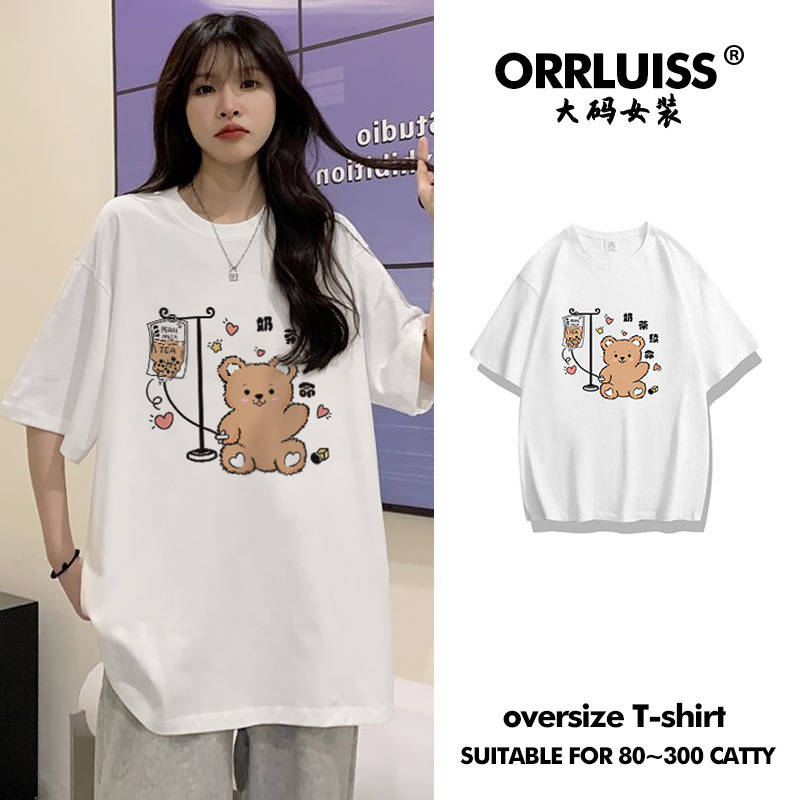 เสื้อโอเวอร์ไซส์เกาหลี เสื้อยืดพลัสไซส์ เสื้อยืดคนอ้วน เสื้อยืดโอเวอร์ไซส์ผู้หญิง