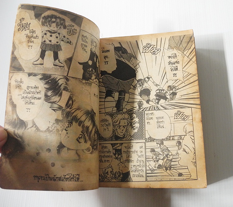ดรีมเมอร์ (เล่มเดียวจบ) / Masami Takeuchi