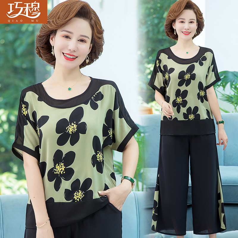 เสื้อผ้าแฟชั่นสุภาพสตรีวัยผู้ใหญ่(อก35-44นิ้ว)ใส่ได้