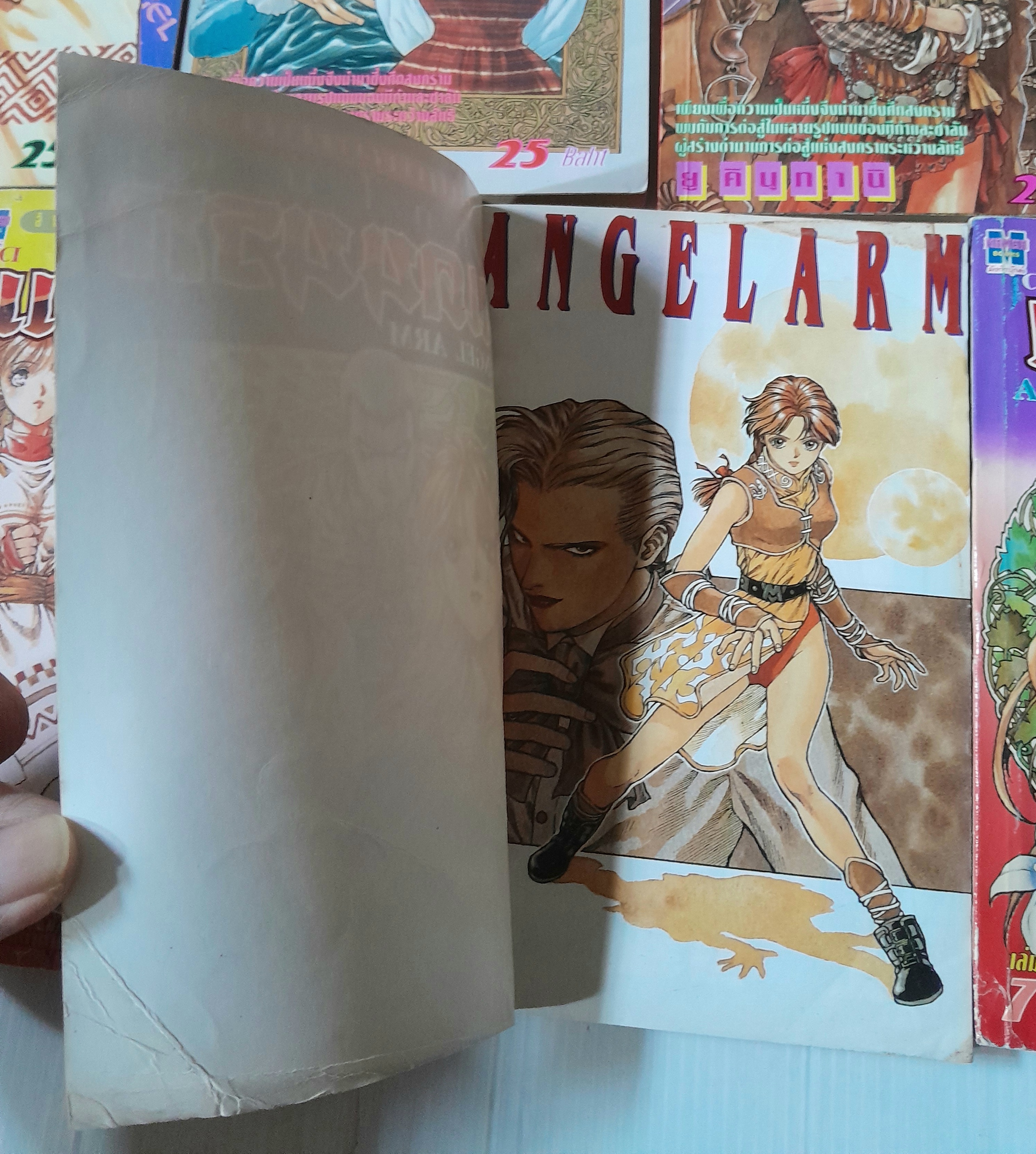 ดอกไม้ในแดนนรก 7 เล่มจบ / ยู คินุทานิ