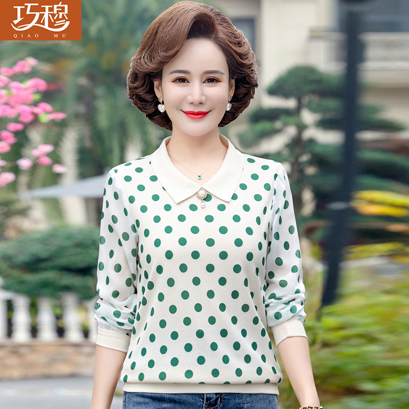 เสื้อผ้าแฟชั่นสุภาพสตรีวัยผู้ใหญ่(อก35-44นิ้ว)ใส่ได้