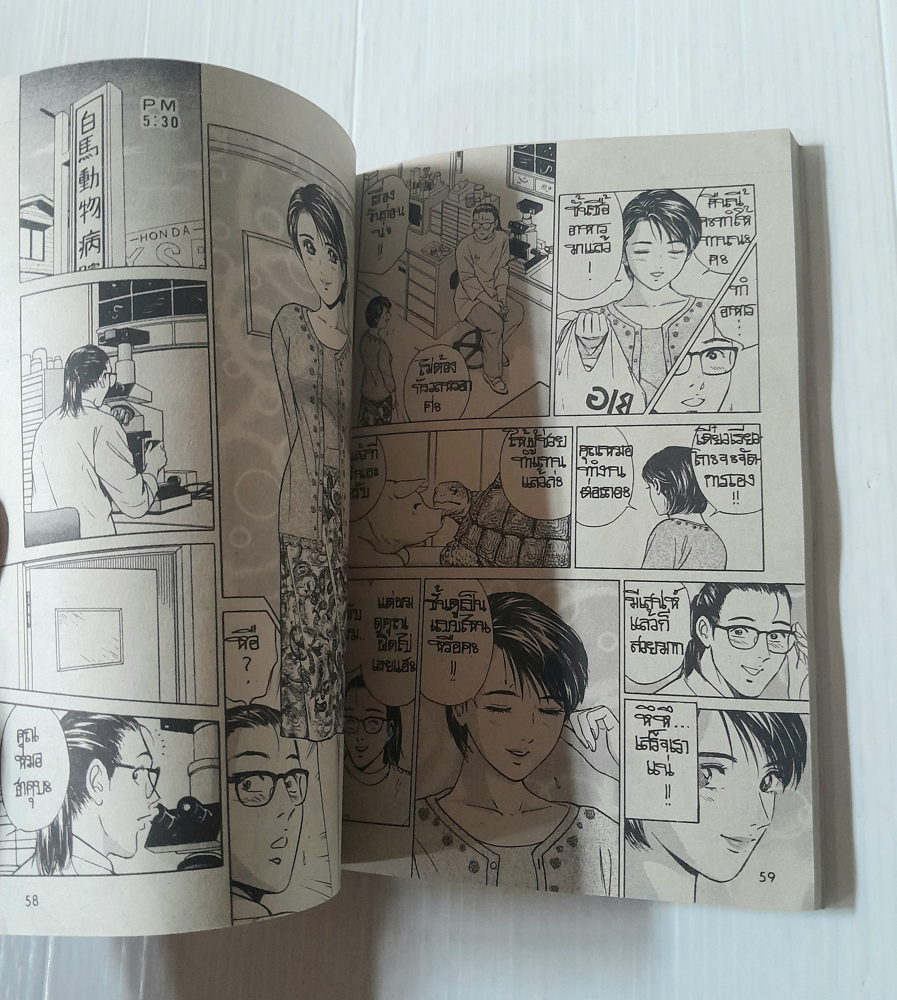 DESIRE 4 เล่ม / Kenichi Kotani