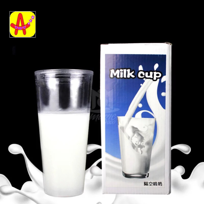 อุปกรณ์มายากล แก้วนมหด จัมโบ้ (jumbo milk tumbler)