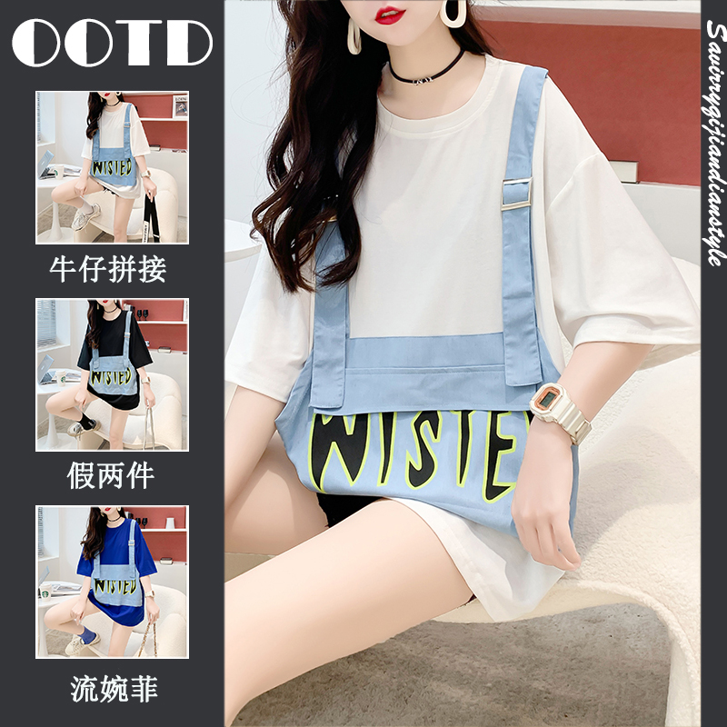 เสื้อยืดโอเวอร์ไซส์ เกาหลี
