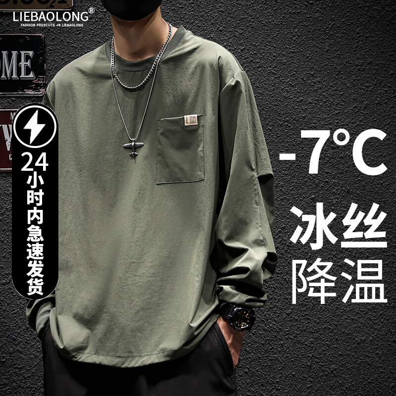 เสื้อยืดผู้ชายอ้วน S-5XL(อกเสื้อ39-51นิ้ว)