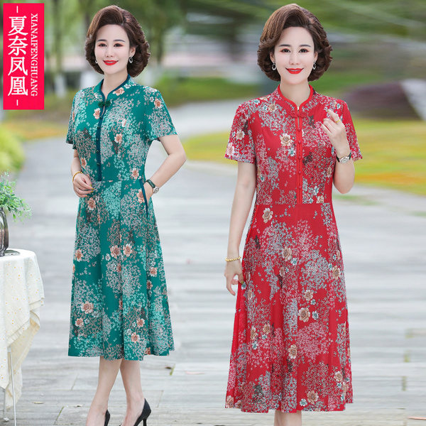 เดรสวัยผู้ใหญ่40-60ปี เดรสคุณแม่ ชุดเดรสทำงานวัยผู้ใหญ่ แบรนด์ MAMA DRESS