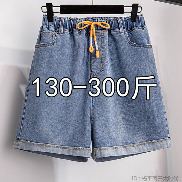 กางเกงขาสั้นคนอ้วน มีไซต์2X-6X(เอว 31-50นิ้ว)น้ำหนักผู้สวม60-140กิโลกรัมใส่ได้