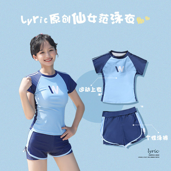 ชุดว่ายน้ำผู้หญิง ชุดว่ายน้ำน่ารัก Bikini ชุดไปทะเล