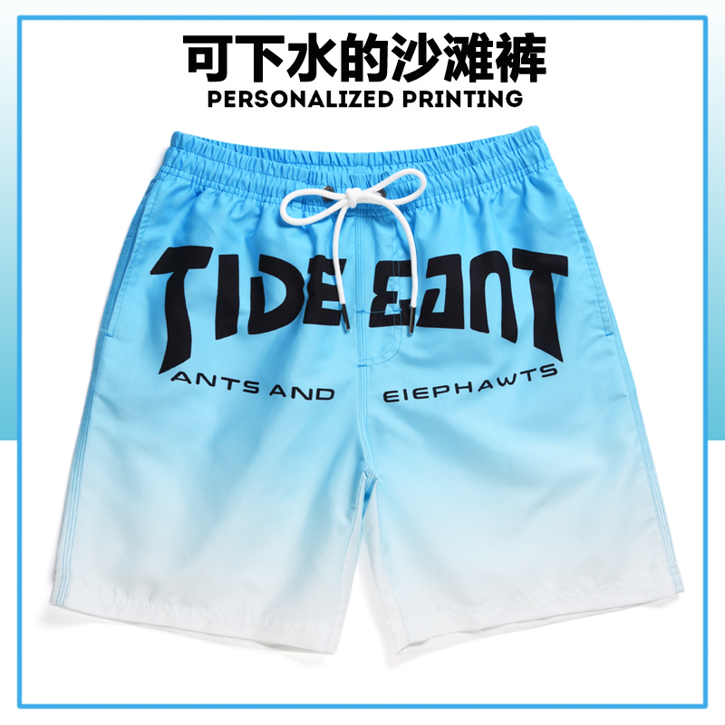 กางเกงชายหาด กางเกงขาสั้น