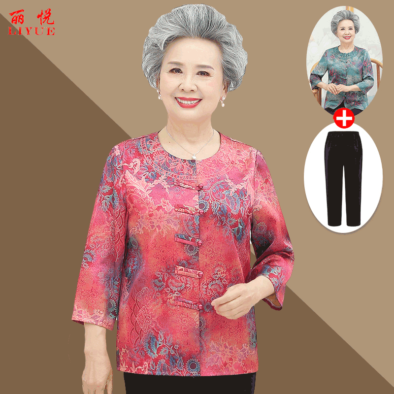เสื้อคุณยาย เสื้อผู้วัยอายุ60-70ปี มีขนาด L-4XL(อกประมาณ35-45นิ้ว)