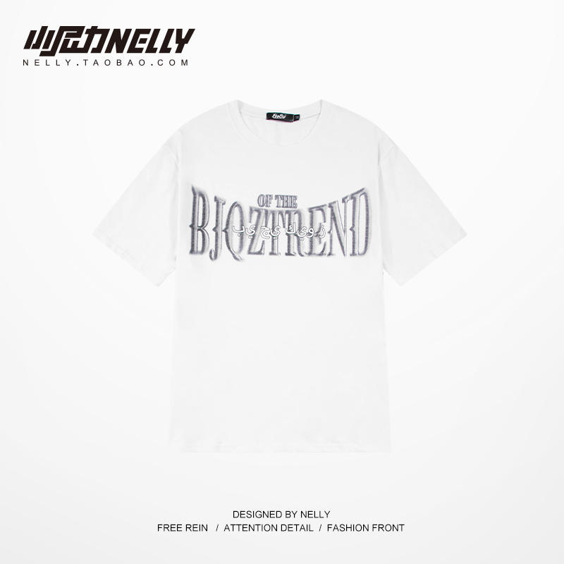 เสื้อยืดคอกลม ผู้ชาย เสื้อยืดผู้ชายเกาหลี เสื้อยืดเกาหลี แบรนด์ NELLY